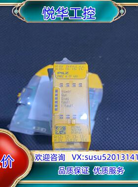 原装皮尔兹安全继电器PNOZ MEF 4AI  772160全新议价