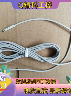 现货D-M9P, D-M9PW,SMC,磁性开关功能完好成品