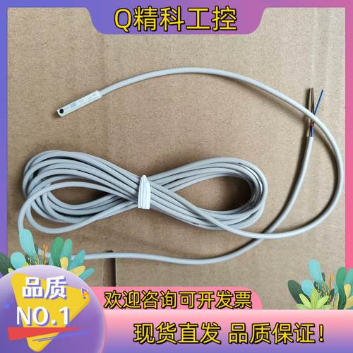 现货D-M9P, D-M9PW,SMC,磁性开关功能完好成品