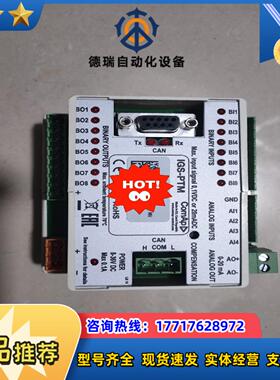 科迈COMAP IGS-PTM扩展模块议价