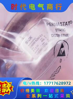 Sick   CNS50-AZA0-S12 1033991编议价