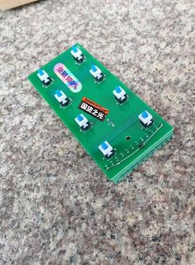 【工控自动化】南京双京功能通用按钮板SJDQ-议价