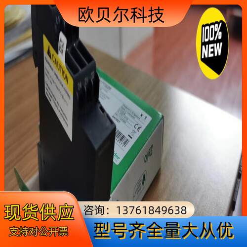 三相控制继电器 、相序保护继电器RM17TG20 全新 转手