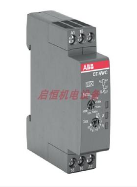 ABB时间继电器 CT-VWC.12，CT-TGC.12议价