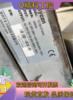 现货变频器东力科创CT100.500KW变频器板子一套 成色