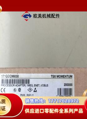 171CCC96030 现货议价