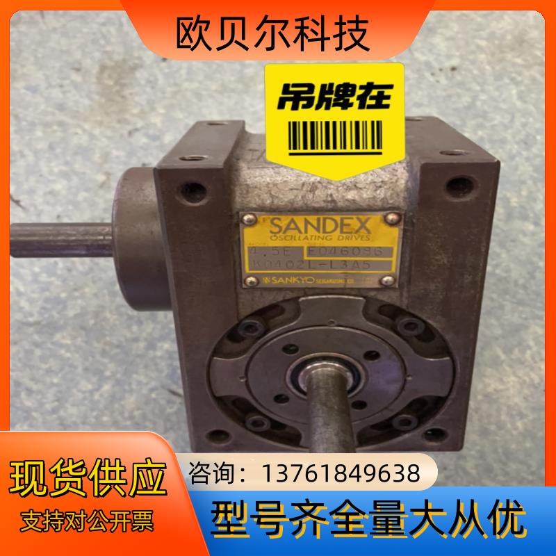 三共往复振荡分度器45EK0402L-L3A5 1