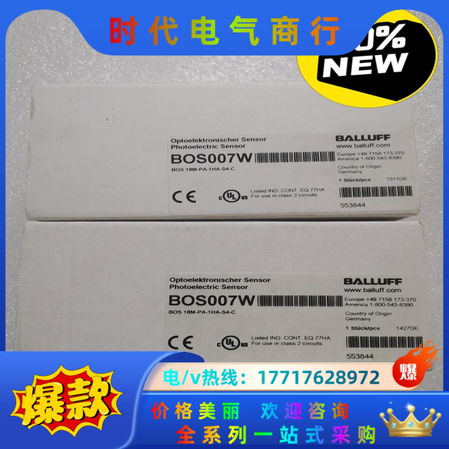 BALLUFF巴鲁夫 BOS007W BOS 18M-PA-议价