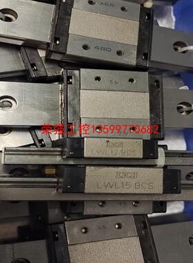 【荣强工控】日本IKO直线滑轨LWL15BCS，LWL12BCS，轨道3