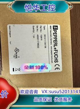 原装倍加福色标传感器DK12-11/124/136(132616议