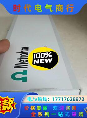 6 .0259.100瑞士万通PH计电极，全新，602591议价
