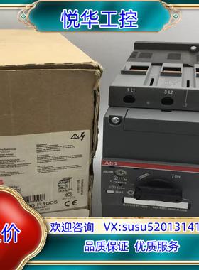 原装ABB 马达断路器 MS496-40 28-40A 1SA议