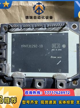 YPHT31292-1B 富士 FUJI 7MB175SA-议价