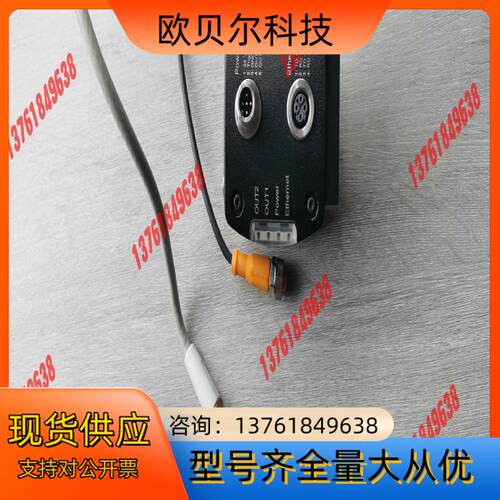 IFM O3D303 易福门全新3D物体识别传感器，测试使用