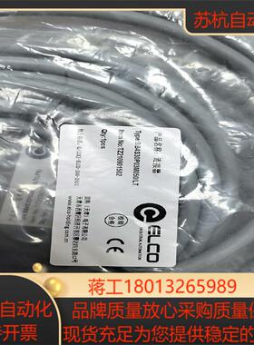 宜科ELCO连接器线BB4S30P03M050LTNO