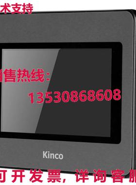 原装供应KINCO MT4300CE HMI 触摸屏面板