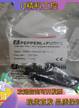 现货倍加福NRB5-18GM59-E2-C-V1 187799