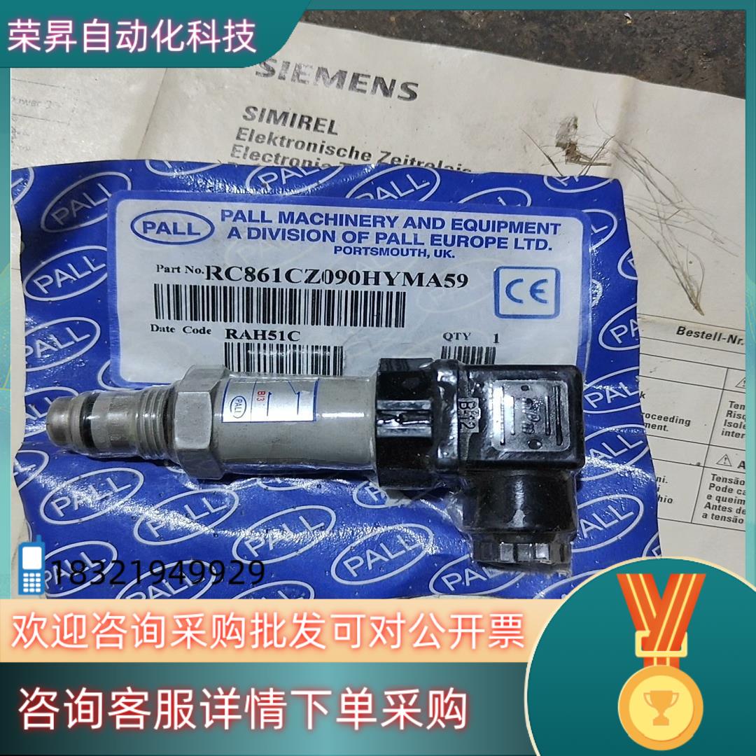 现货PALL压力传感器RC861CZ090HYM原产原装全新