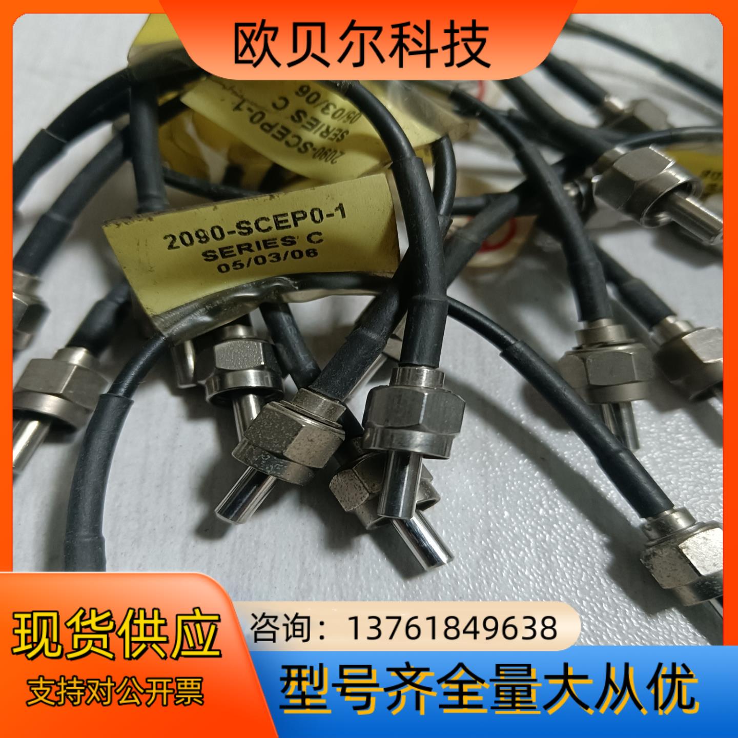 AB伺服驱动器光纤接头2090-SCEP0-1