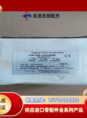 全新台湾TBC温控器  TB700-302000，余料原议价