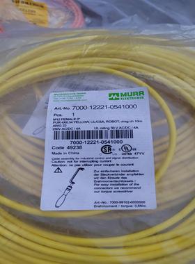 穆尔PUR M12连接线7000-12221-0540100议价