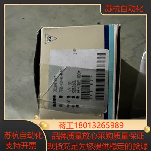 全新原装富士金气动隔膜阀FPR-ND-91-6.35