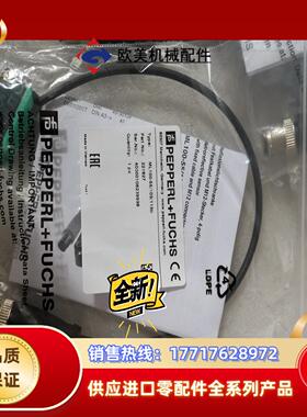 全新倍加福P+F传感器ML100-55/103/115b全新