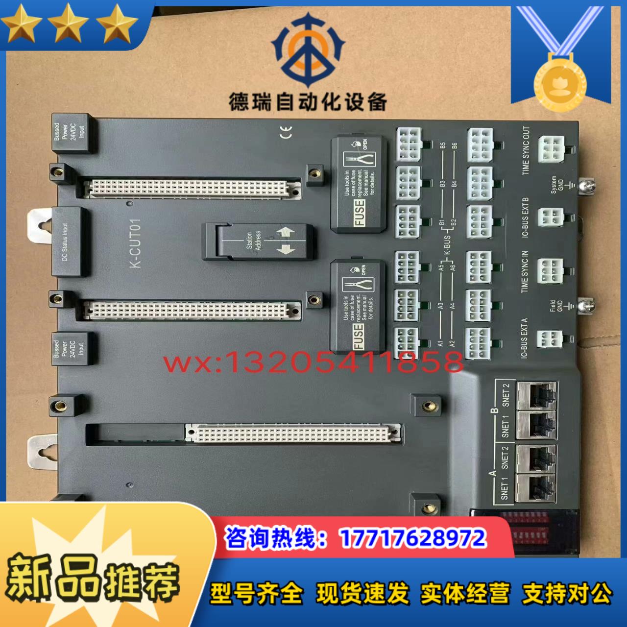 和利时自动化模块K-CUT01 K-CU01 K-CU11议价