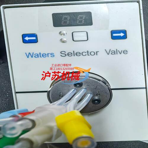 沃特世切换阀EV100-106-WA全新正品需要的抓紧
