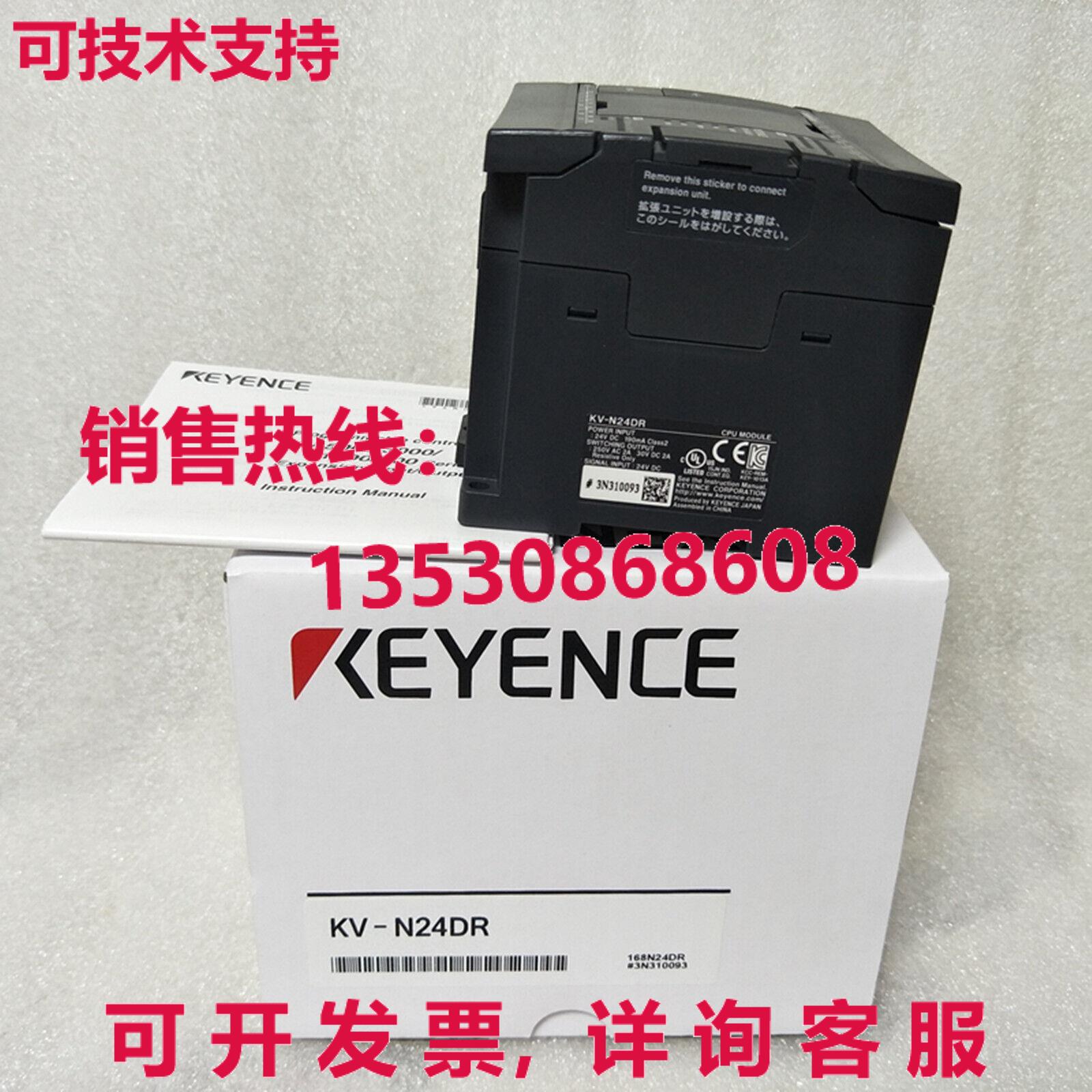 供应原装Keyence KV-N24DR可编程式可编程式KVN24DR