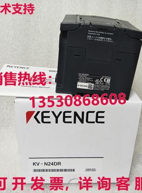 供应原装Keyence KV-N24DR可编程式可编程式KVN24DR