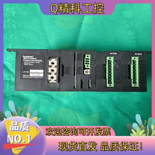 现货E5ZT-W08-2功能实