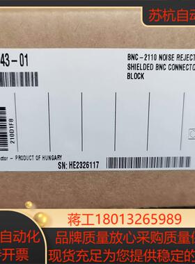 NI BNC-2110 777643-01 原装正品全新未拆