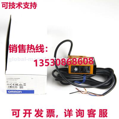 原装供应E3S-LS20XB4 12-24VDC 光电开关