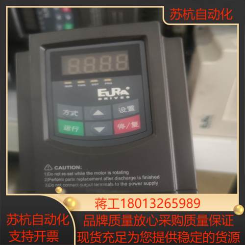 欧瑞95新E2000-0004S2 0.4KW220V现议价