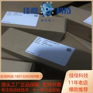 30GM 倍加福超声波传感器UC4000 E6R 正品 全新原装