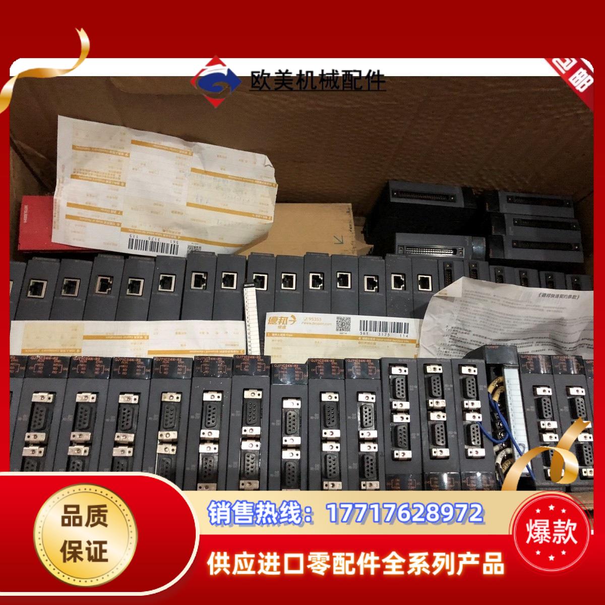 原装三菱QJ71C24-R2 现货 质量保证议价