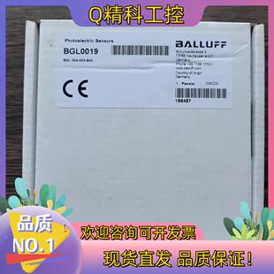 槽形传感器 BGL0019 BGL 巴鲁夫 现货全新原装