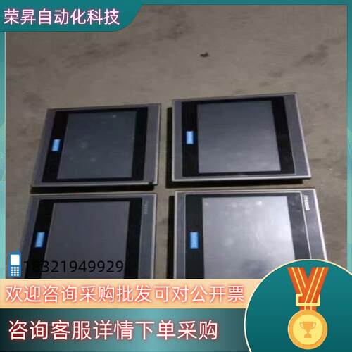 汇川触摸屏型号iT6100E九成新功能完好有4台标