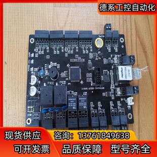 英泽FC 8920H双门 8920A双门门禁控制器