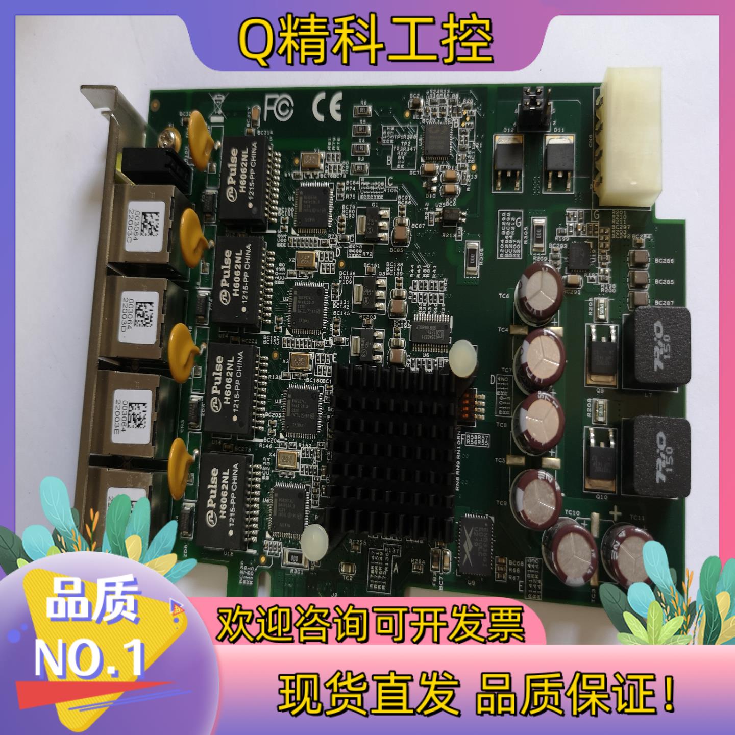 现货adlink凌华 PCIe-GIE64  51-18519-