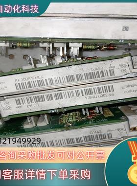 现货FF300R17ME4模块汇川变频器触发板MT324GA