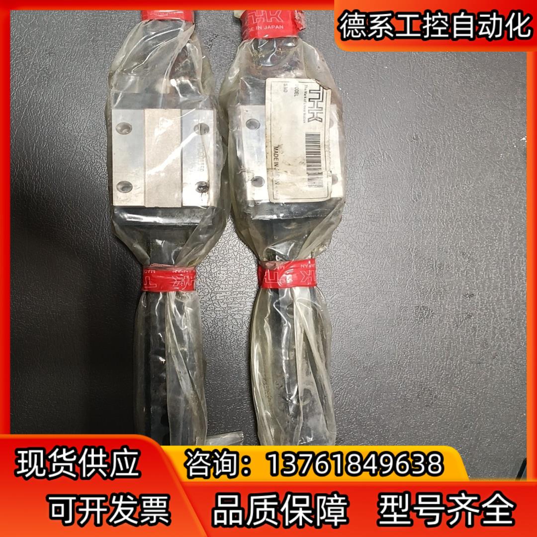 全新原装正品THK滑轨HSR25R1UU340,共2根