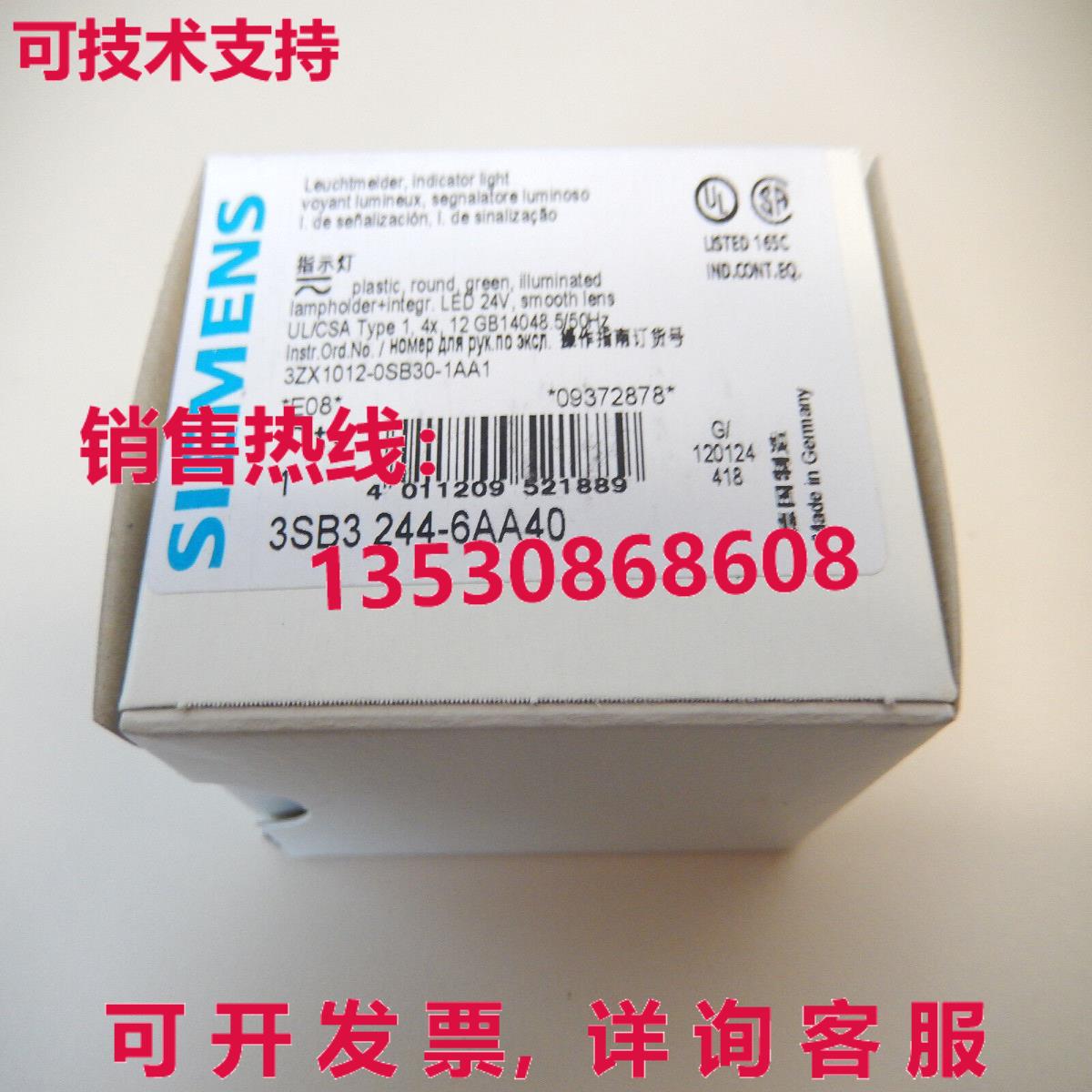 SIEMENS 3SB3 244-6AA40 Leuchtmelder green, LED24V, voyant lu