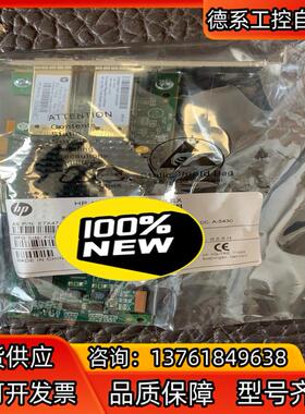 lpe16002 hp e7x47a 全新lpe16002