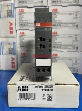 ABB时间继电器 CT-ERS.21S，24-240VAC/DC，1SVR730100R0300