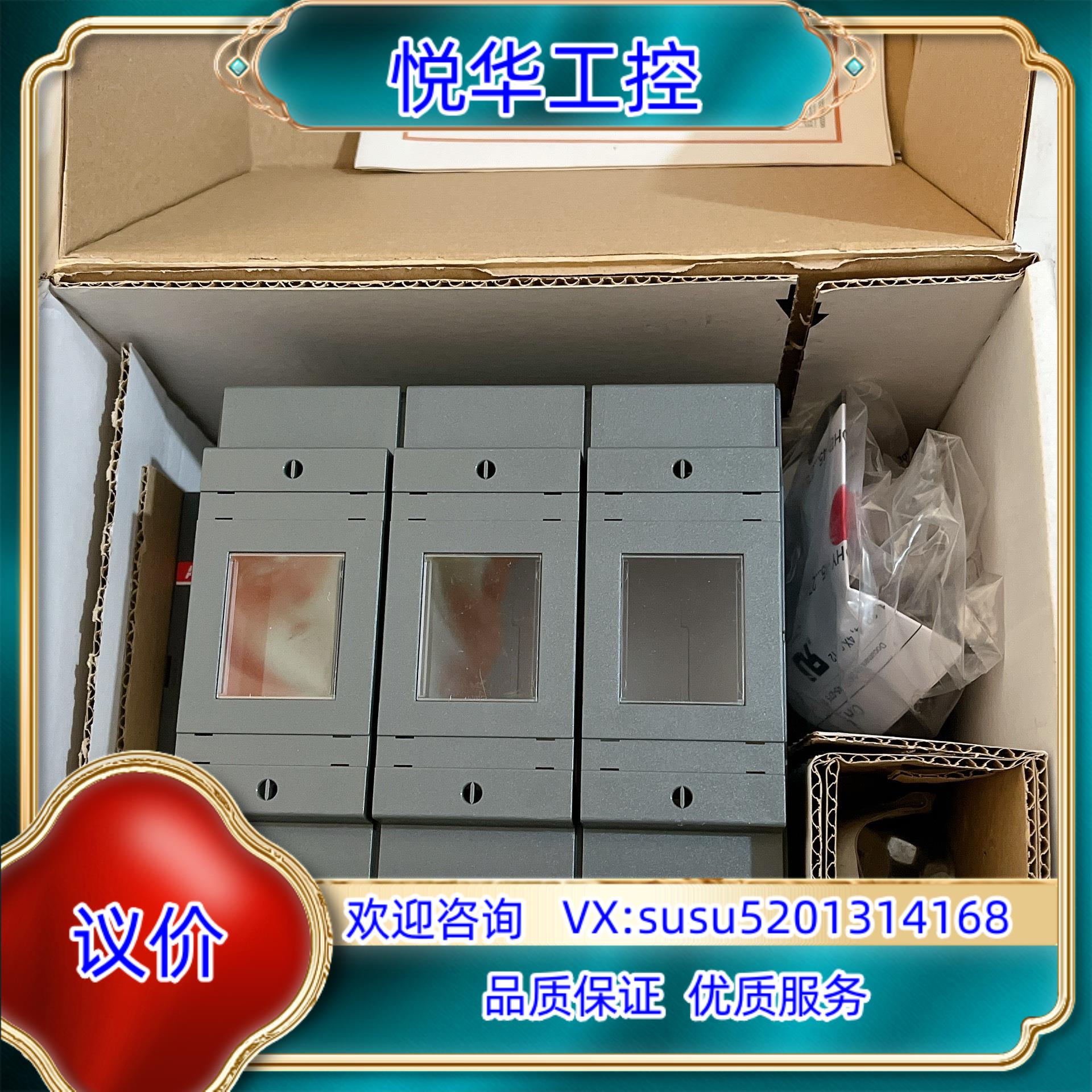 原装ABB隔离开关熔断器组 OS250D03P 全新未使用 不含议