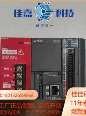 L02CPU-CM带电源和结束盖板序列号22开头成色