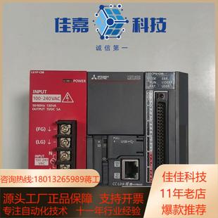 L02CPU CM带电源和结束盖板序列号22开头成色