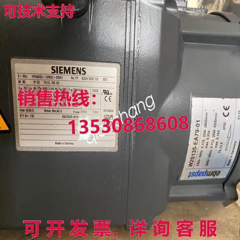 原装供应1PH8083-1VM02-0MA1 Siemens servo motor brand new Shi